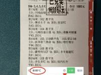 杏彩体育官方平台-切尔西时隔2年世俱杯再战帕尔梅数据示进加时