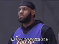 杏彩体育官网-詹姆斯仍想拿总冠军他在关注湖人动态以评估未来的简单介绍