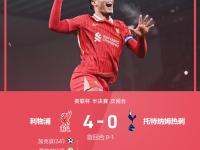 杏彩体育官方平台-不来了，利物浦！1.5亿磅神锋将出战热身赛，纽卡斯尔不卖