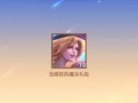 杏彩体育-WB1-0UUG：润润戈娅多次掉点被秒，WB新鲜阵容打出新气象29亮62回复王者荣耀