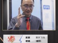 杏彩体育官网-重庆力克广州富力，迎来两连胜