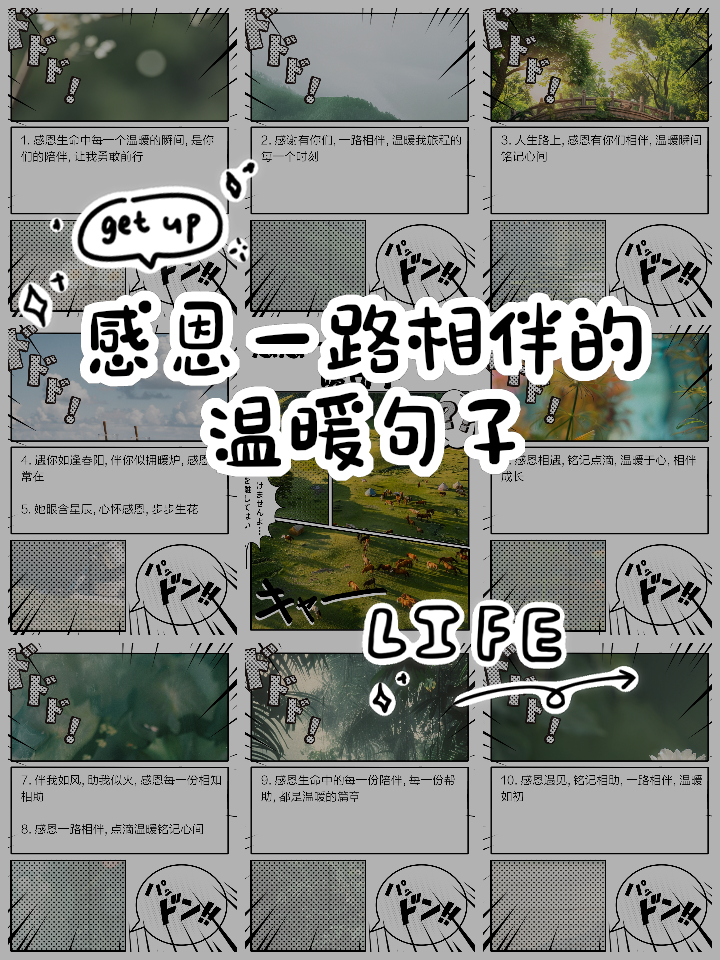 亚当斯晒照：谢谢你们一路相伴，旅程仍在继续的简单介绍
