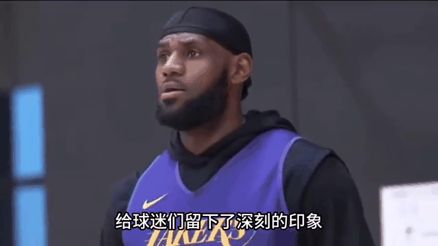 詹姆斯仍想拿总冠军他在关注湖人动态以评估未来的简单介绍