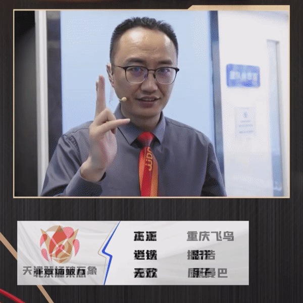 重庆力克广州富力，迎来两连胜